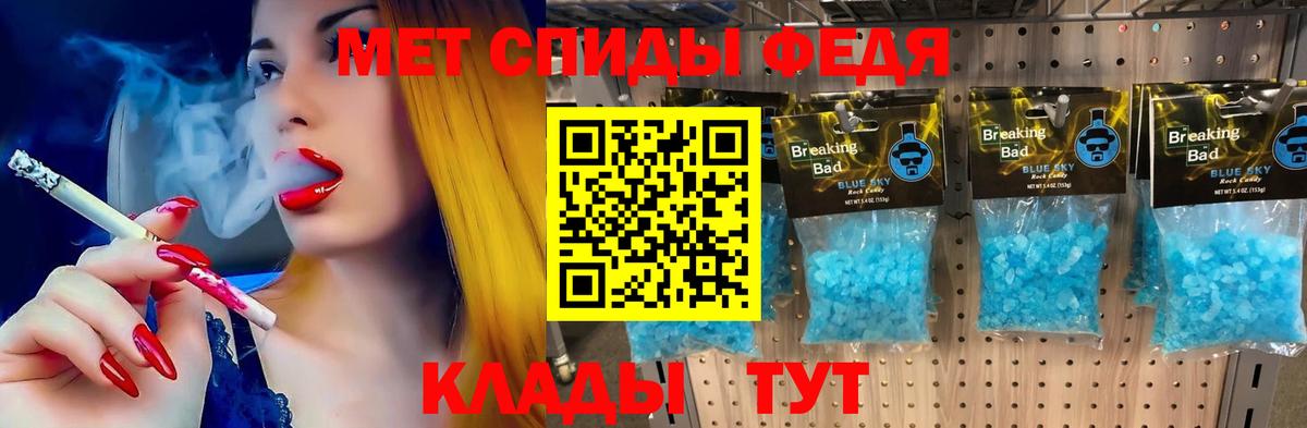 ГЕРОИН Северск