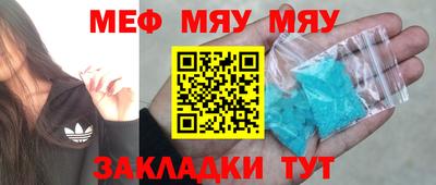 каннабис Пушкино