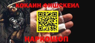 каннабис Пушкино