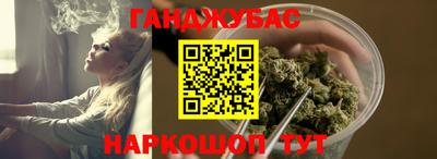 каннабис Пушкино