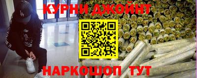 каннабис Пушкино
