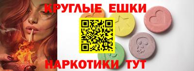 круглые Пыть-Ях