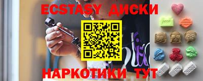 круглые Пыть-Ях