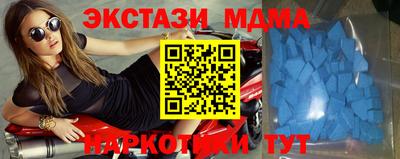 эйфоретик Пугачёв