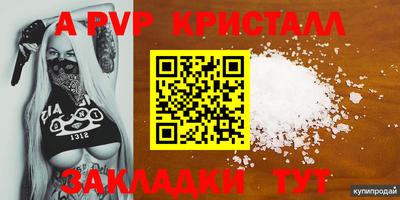 круглые Пыть-Ях