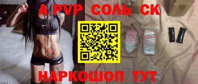 каннабис Пушкино