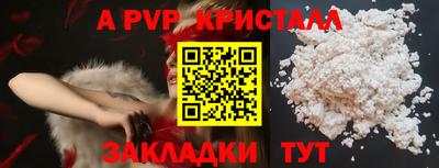 эйфоретик Пугачёв