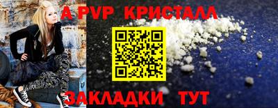 круглые Пыть-Ях