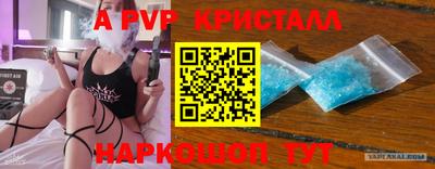 каннабис Пушкино