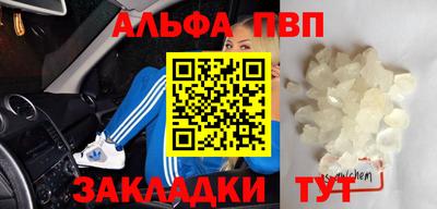 круглые Пыть-Ях