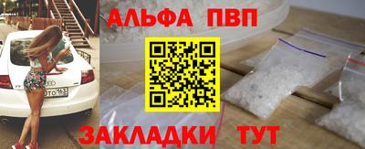 круглые Пыть-Ях