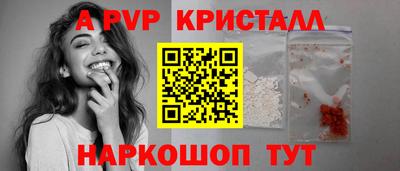 круглые Пыть-Ях