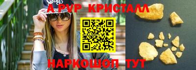 круглые Пыть-Ях