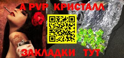 круглые Пыть-Ях