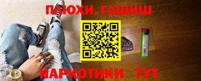 каннабис Пушкино