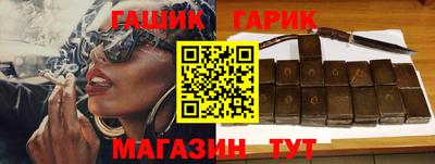 каннабис Пушкино