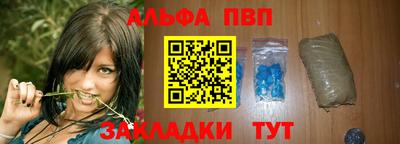 каннабис Пушкино
