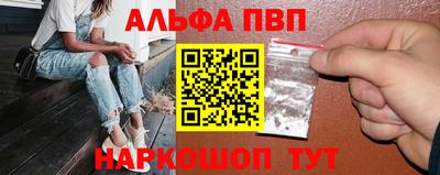 каннабис Пушкино