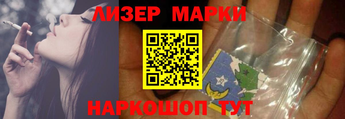 LSD-25 экстази ecstasy Северск