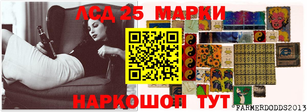 ЛСД экстази кислота  ЛСД экстази кислота  Северск  Вход с VPN 