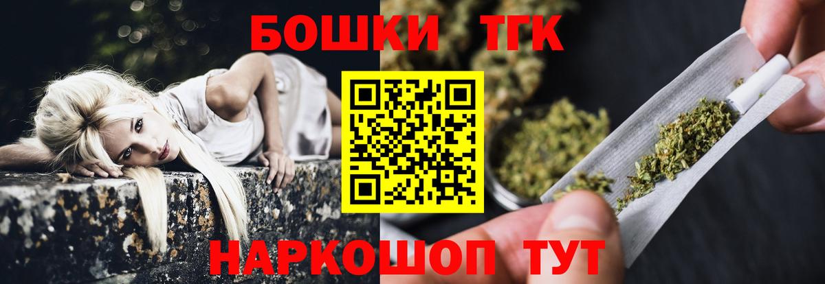 Северск  Канабис AK-47  Бошки Шишки гибрид  Каннабис White Widow  Вход с VPN 